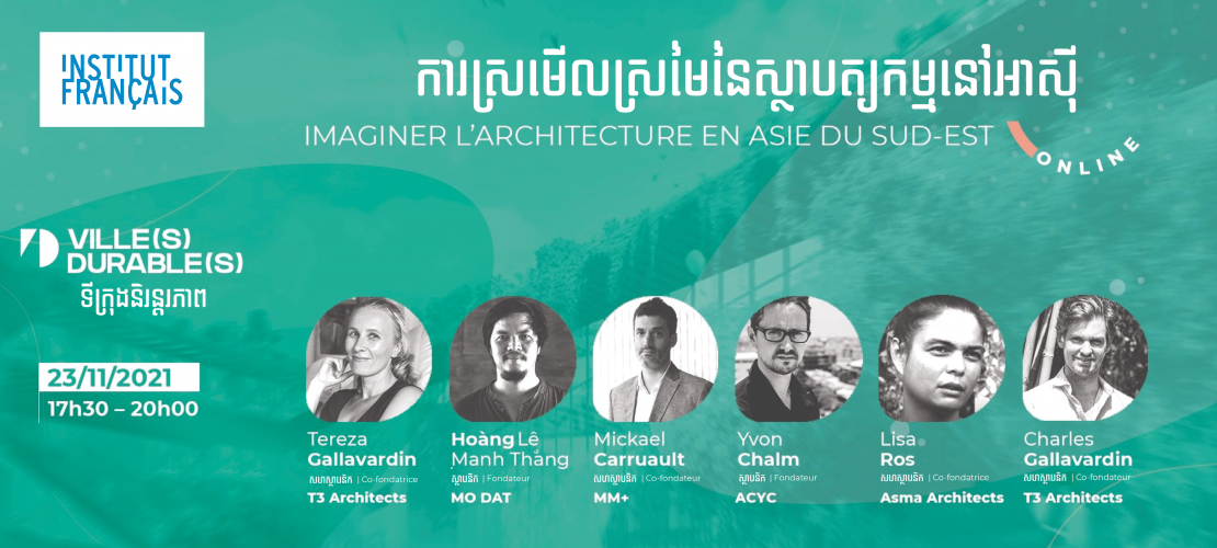  Conférence en ligne | Imaginer l’architecture en Asie du Sud-Est