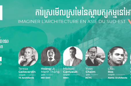 Conférence en ligne | Imaginer l’architecture en Asie du Sud-Est