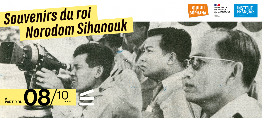  Cycle cinéma | Souvenirs du roi Norodom Sihanouk