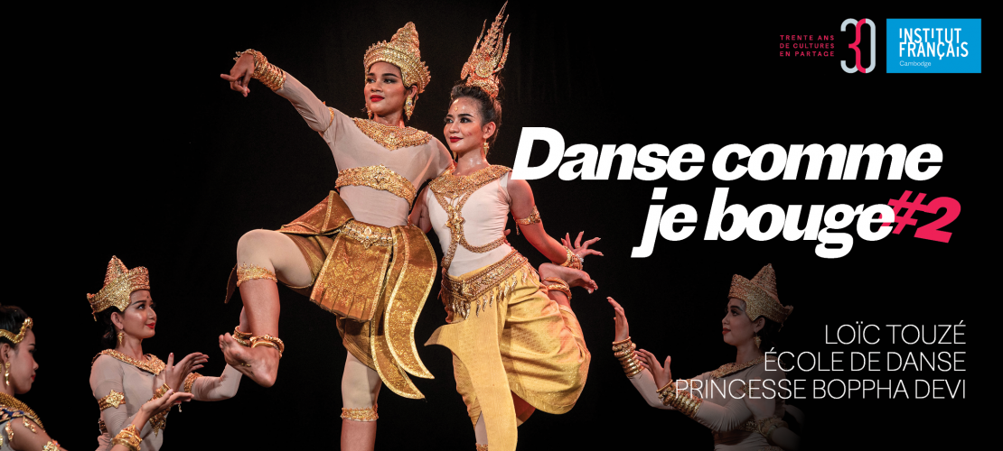  Spectacle | Danse comme je bouge #2