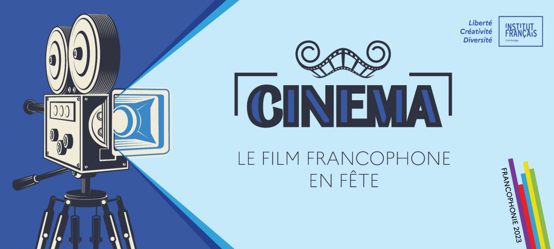  Cinéma | Le film francophone en fête
