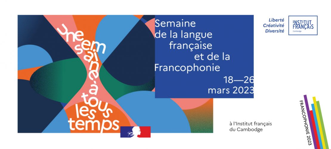  Semaine de la langue française et de la francophonie