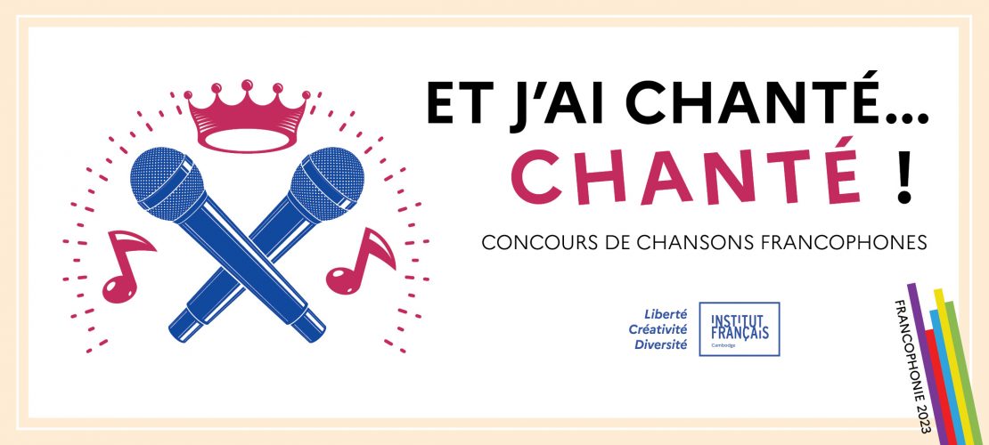  Francophonie | Finale du concours de chansons francophones