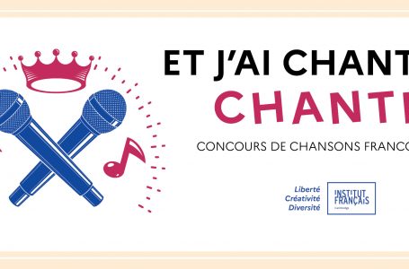 Francophonie | Finale du concours de chansons francophones