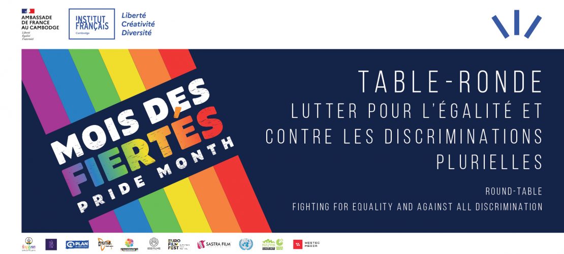 Table-ronde | Lutter pour l’égalité et contre les discriminations plurielles
