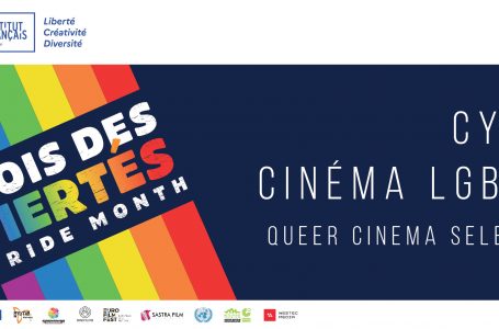 Movie Series | Pride Month