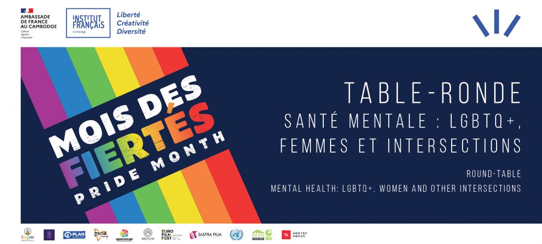  Table-ronde | Santé mentale : LGBTQ+, femmes et intersections