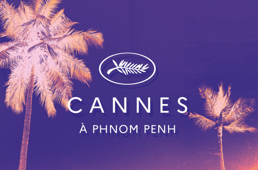  Cycle Cinéma | Cannes à Phnom Penh